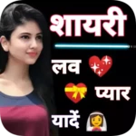 Logo of Love Shayari android Application 